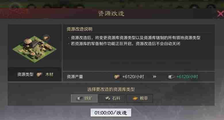 率土之滨官渡争锋剧本怎么玩