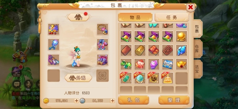 梦幻西游手游平民新手怎么玩