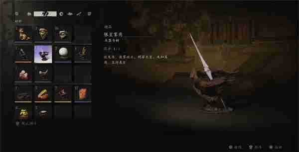 黑神话悟空鳞棍亢金怎么获得 鳞棍亢金铸造材料介绍