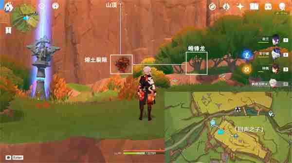 原神纳塔龙选者的旅迹任务流程 世界任务来拍映影吧任务攻略