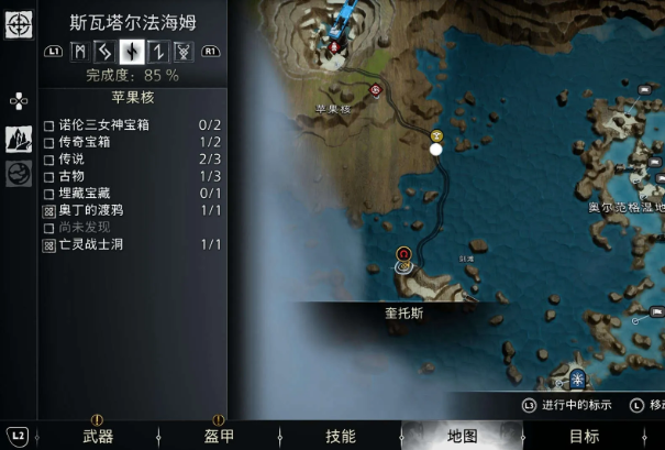 战神诸神黄昏藏宝图达格斯特之死一览 战神诸神黄昏藏宝图达格斯特之死介绍