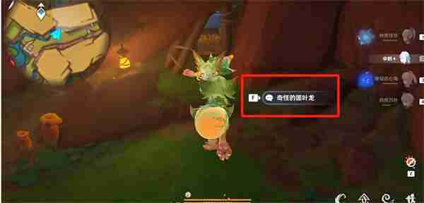原神纳塔龙选者的旅迹任务流程 世界任务谎言与约定任务攻略