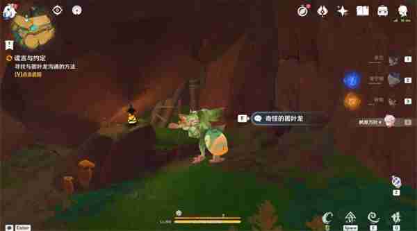 原神纳塔龙选者的旅迹任务流程 世界任务谎言与约定任务攻略