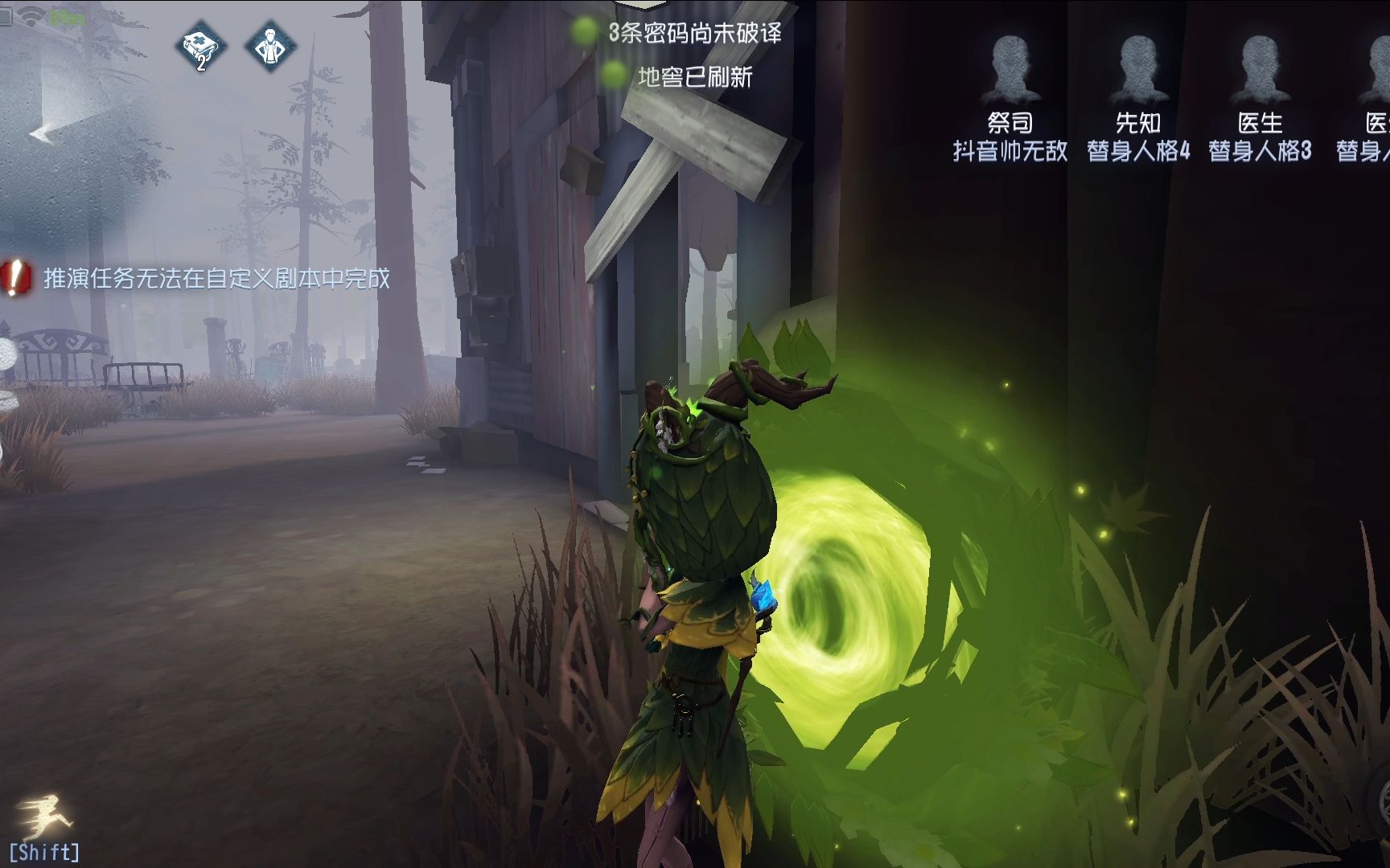 第五人格祭祀辅助思路是什么