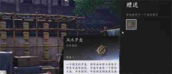燕云十六声人生指南任务如何攻略 人生指南任务攻略玩法