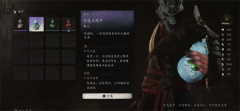黑神话悟空宝莲玉葫芦怎么获得 宝莲玉葫芦获取方法
