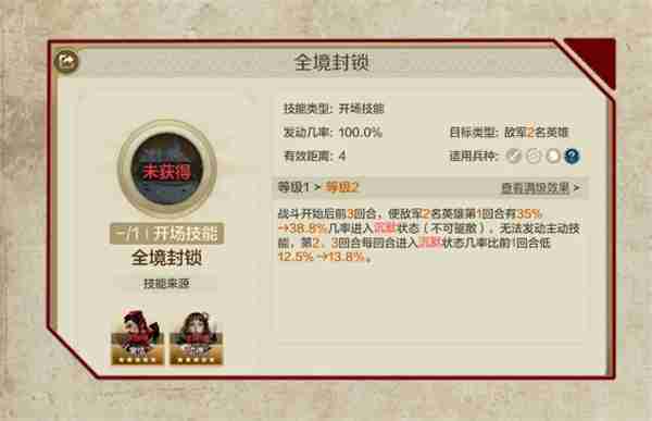 世界启元贞德攻略