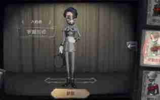第五人格入殓师怎么样