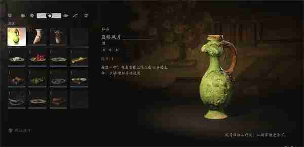 黑神话悟空酒水有哪些 酒水全收集介绍