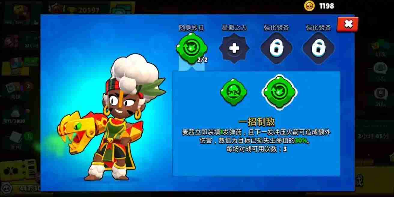 荒野乱斗麦茜该怎么玩