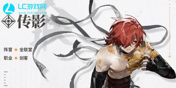 新月同行传影值得培养吗 新月同行传影技能介绍