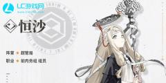 新月同行恒沙有用吗 新月同行恒沙技能介绍