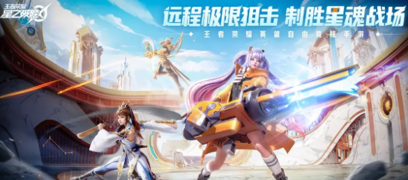 星之破晓孙尚香怎么出装详情 星之破晓孙尚香怎么出装攻略