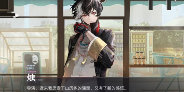 归龙潮珍闻杯中留尘世修习关卡怎么过 归龙潮珍闻杯中留尘世修习过关技巧