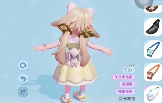 心动小镇兔兔背包在哪买 兔兔背包购买位置
