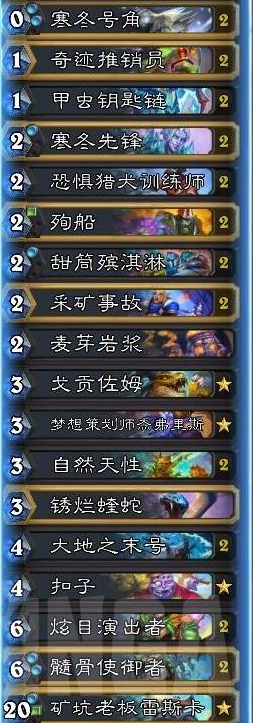 炉石传说蓝蓝绿DK卡组厉害吗 炉石传说蓝蓝绿DK卡组玩法思路分享