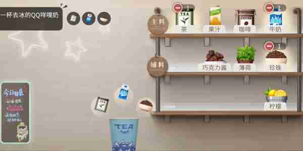 归龙潮珍闻杯中留小本生意如何攻略 珍闻杯中留小本生意攻略玩法