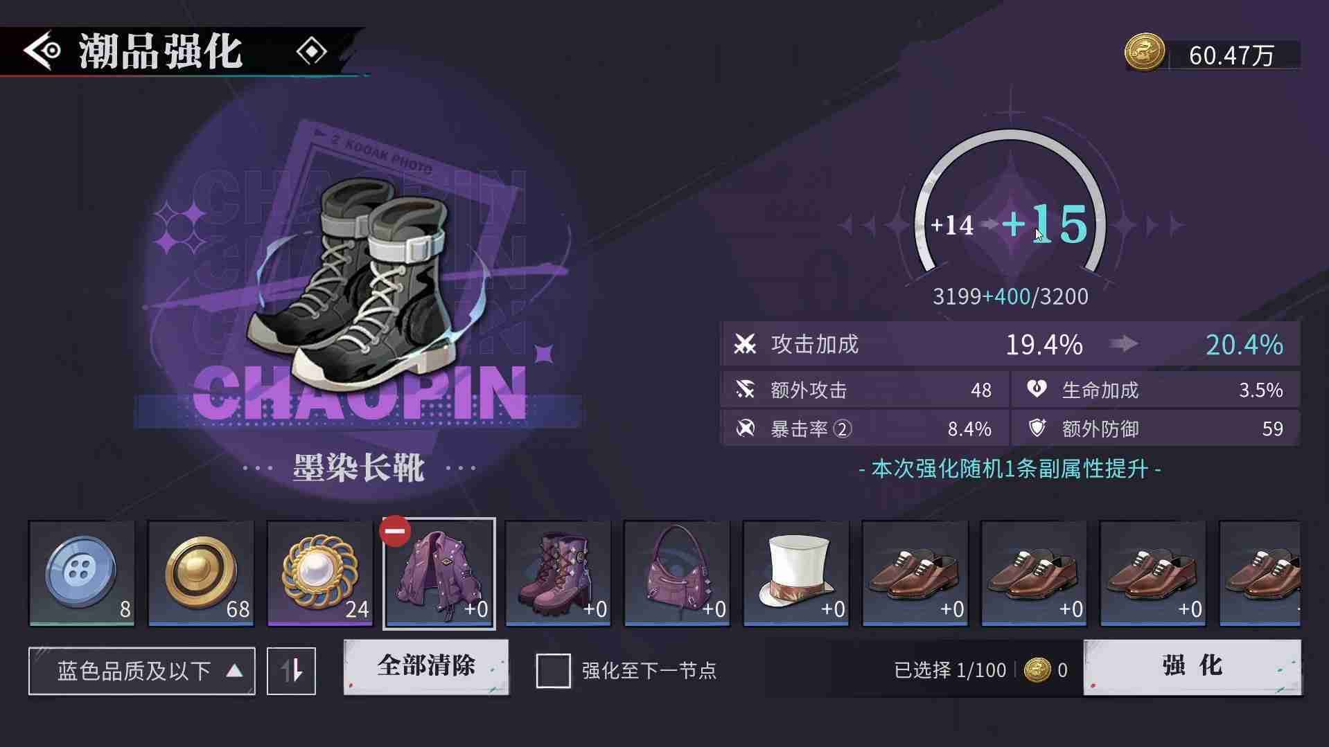 归龙潮潮品系统怎么玩 归龙潮潮品玩法解析
