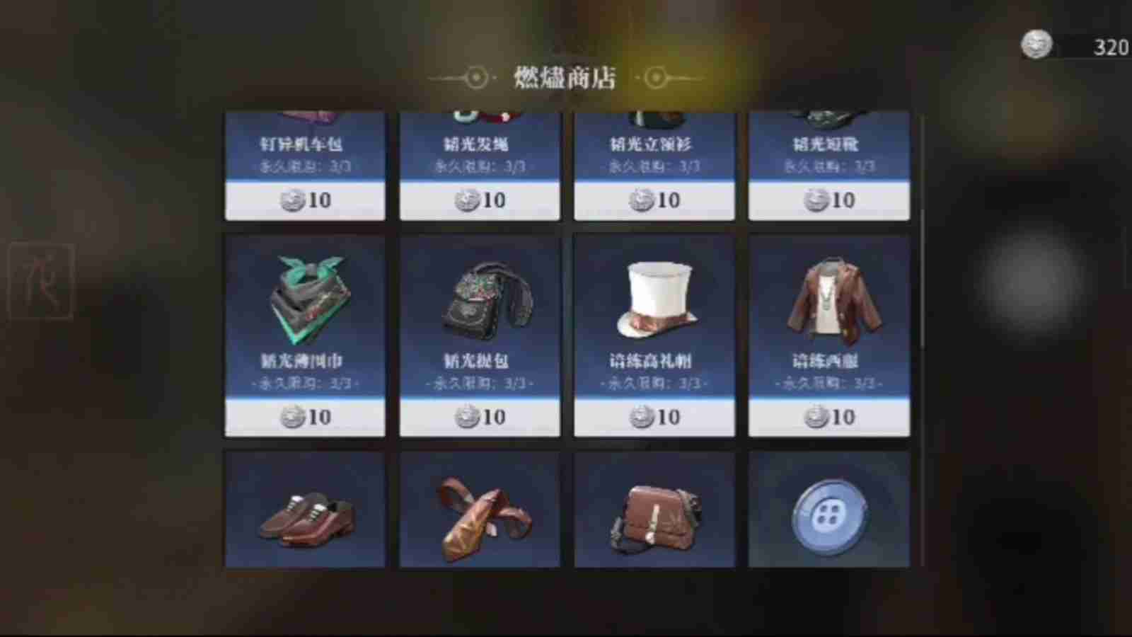 归龙潮潮品系统怎么玩 归龙潮潮品玩法解析