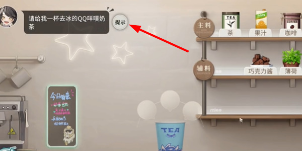 归龙潮珍闻杯中留小本生意关卡怎么过 归龙潮珍闻杯中留小本生意速通技巧