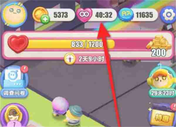 蛋仔滑滑如何快速获取体力 快速获取体力获得方法