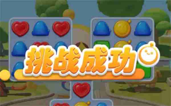 蛋仔滑滑如何快速获取体力 快速获取体力获得方法