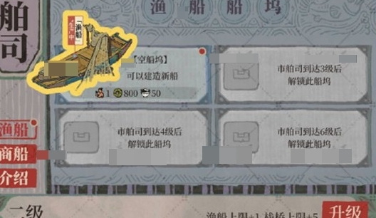 江南百景图宁波府新城建筑怎么玩 宁波府新城建筑玩法介绍