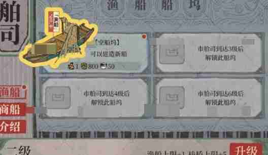 江南百景图宁波府新城建筑怎么玩 宁波府新城建筑玩法介绍