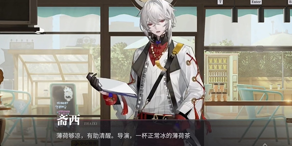 归龙潮珍闻杯中留仵作特饮关卡怎么过 归龙潮珍闻杯中留仵作特饮详细过关流程