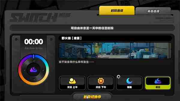 绝区零您这是正经杂货店吗成就怎么做 绝区零您这是正经杂货店吗成就达成技巧