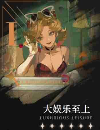 重返未来1999皮克勒斯角色定位是什么 皮克勒斯角色定位及心相选择攻略