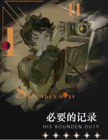 重返未来1999皮克勒斯角色定位是什么 皮克勒斯角色定位及心相选择攻略