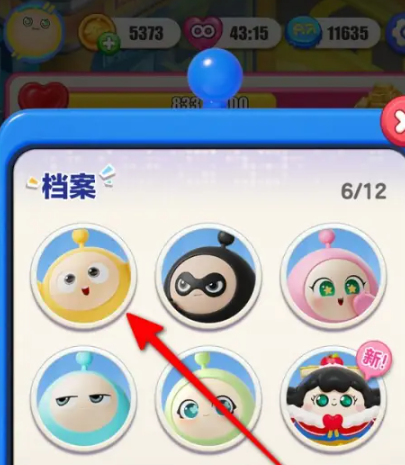 蛋仔滑滑角色档案怎么查看 蛋仔滑滑角色档案查看方法