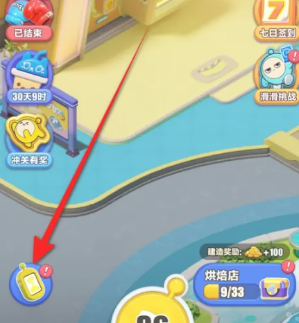 蛋仔滑滑角色档案怎么查看 蛋仔滑滑角色档案查看方法