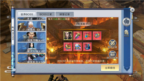 铁血风云（GM当托特权）乐玩独家！详情 铁血风云（GM当托特权）乐玩独家！攻略