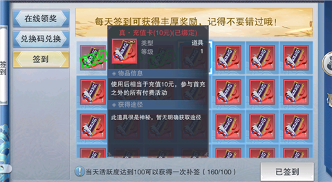 铁血风云（GM当托特权）乐玩独家！详情 铁血风云（GM当托特权）乐玩独家！攻略