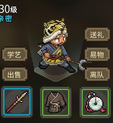 大侠立志传刘十八特殊对话剧情详解