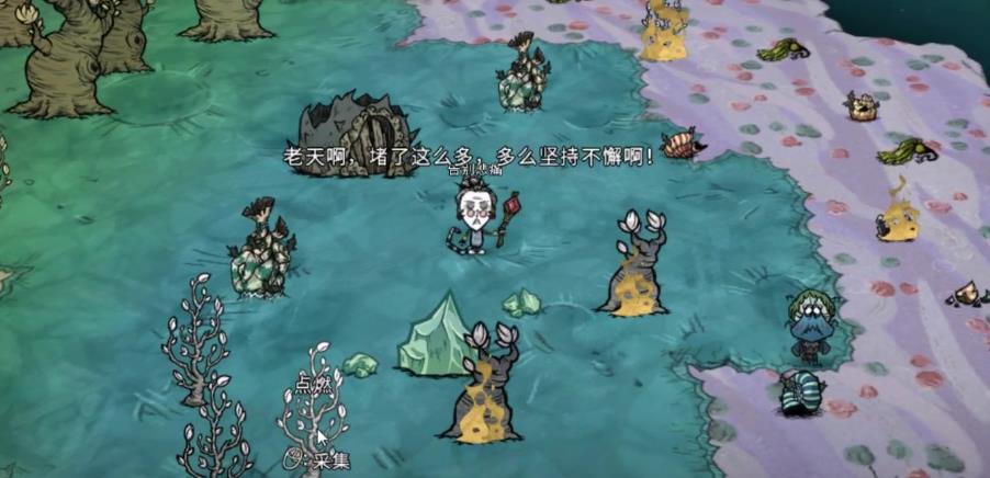 饥荒寄居蟹隐士任务怎么完成