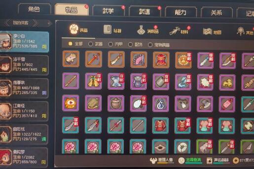 大侠立志传通用打手玩法搭配