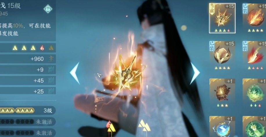 逆水寒手游金色内功有哪些