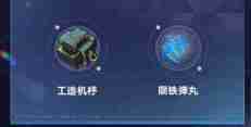 崩坏星穹铁道飞霄装备搭配建议