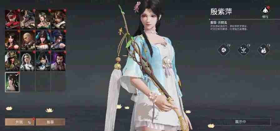 永劫无间手游殷迦季阵容怎么玩