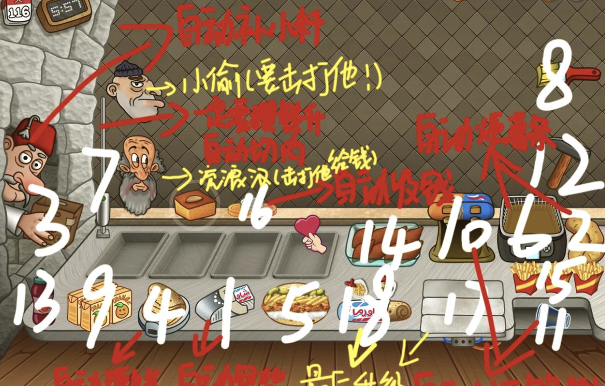 沙威玛传奇存档位置分析