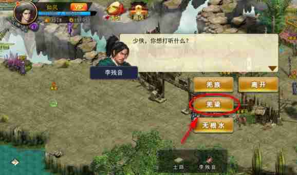 濡沫江湖羌梁获得方法详解