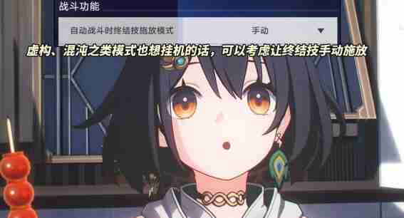 崩坏星穹铁道云璃先抽光锥还是专武