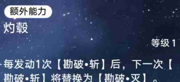 崩坏星穹铁道云璃技能强度分析