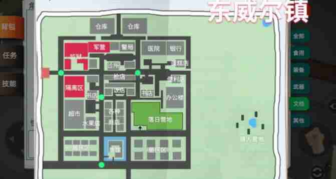行荒之路1号建造区探索技巧