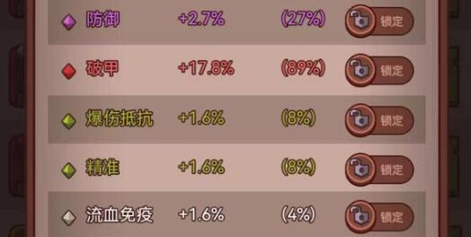 咸鱼之王红将碎片兑换码最新可用