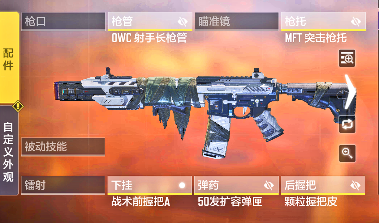 使命召唤手游M4如何配装