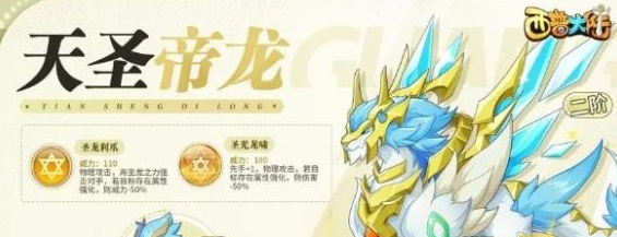 西普大陆手游精灵选择建议
